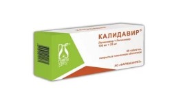 Калидавир, табл. п/о пленочной 200 мг+50 мг №60