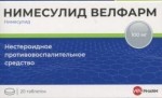 Нимесулид Велфарм, таблетки 100 мг 20 шт