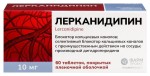 Лерканидипин, таблетки покрытые пленочной оболочкой 10 мг 60 шт